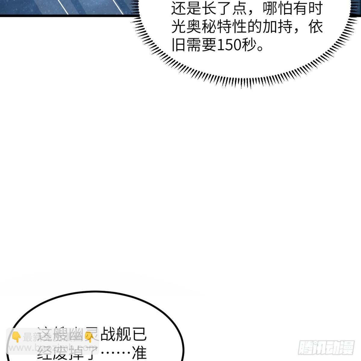 133 登上榜首(1/2)-第137话