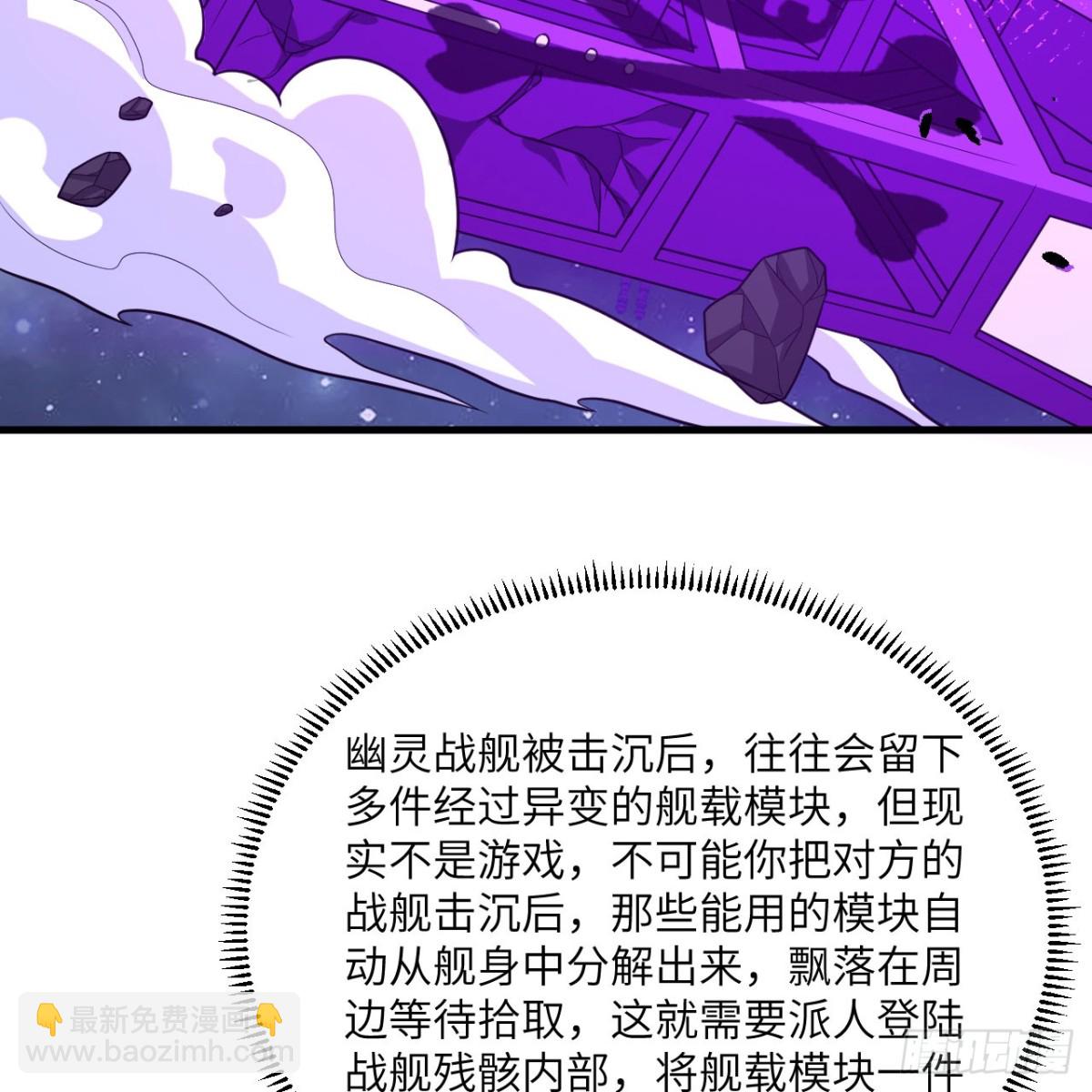 133 登上榜首(1/2)-第137话