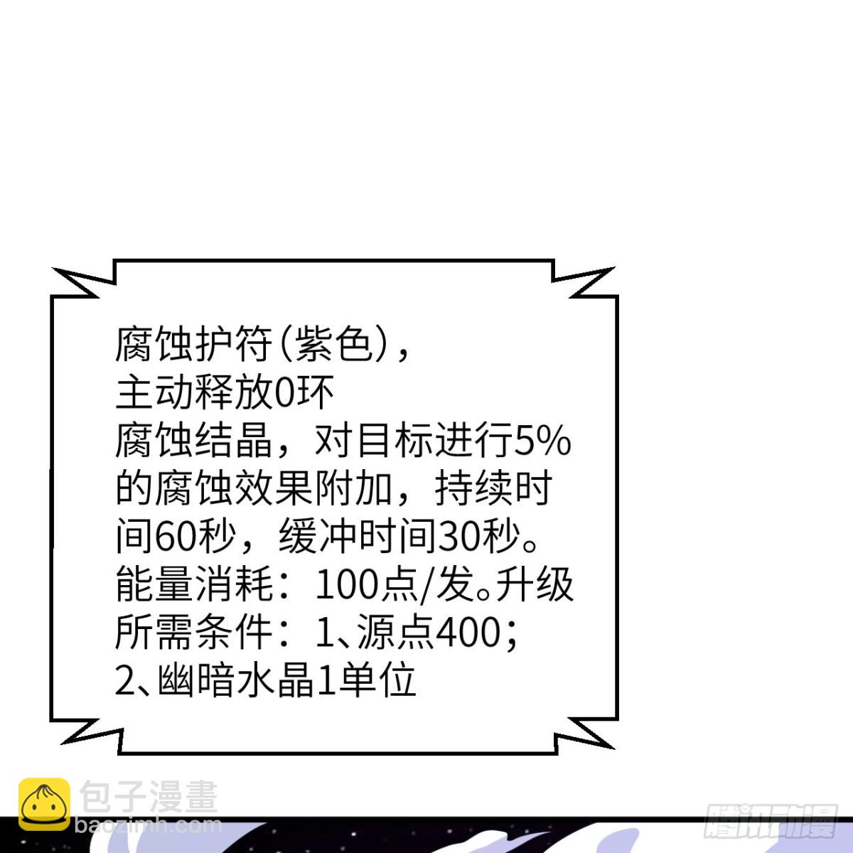 133 登上榜首(1/2)-第137话