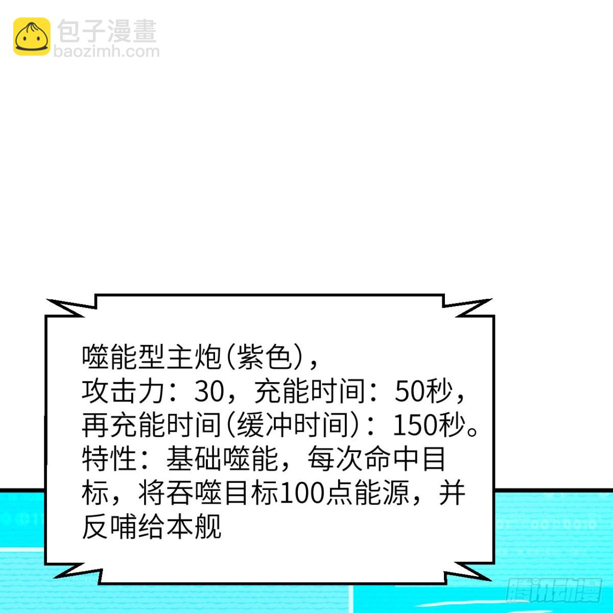 133 登上榜首(1/2)-第137话