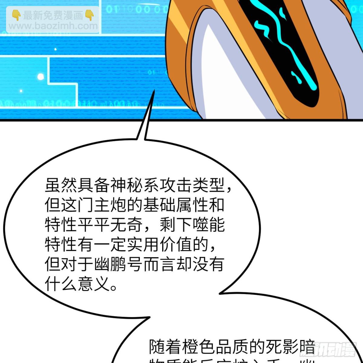 133 登上榜首(1/2)-第137话