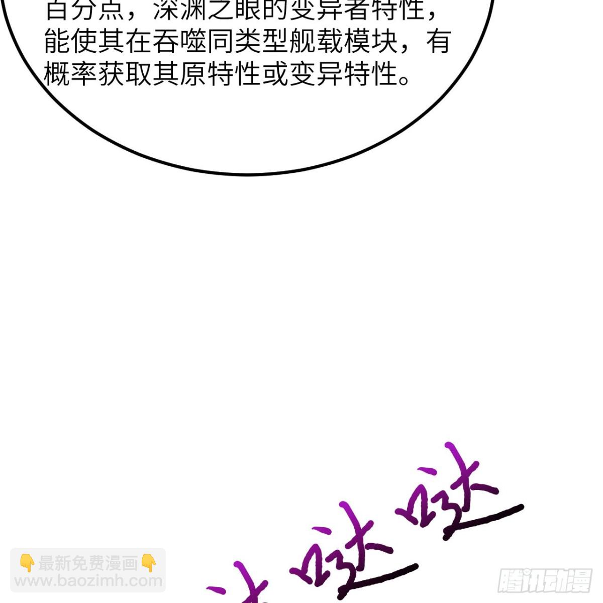 133 登上榜首(1/2)-第137话