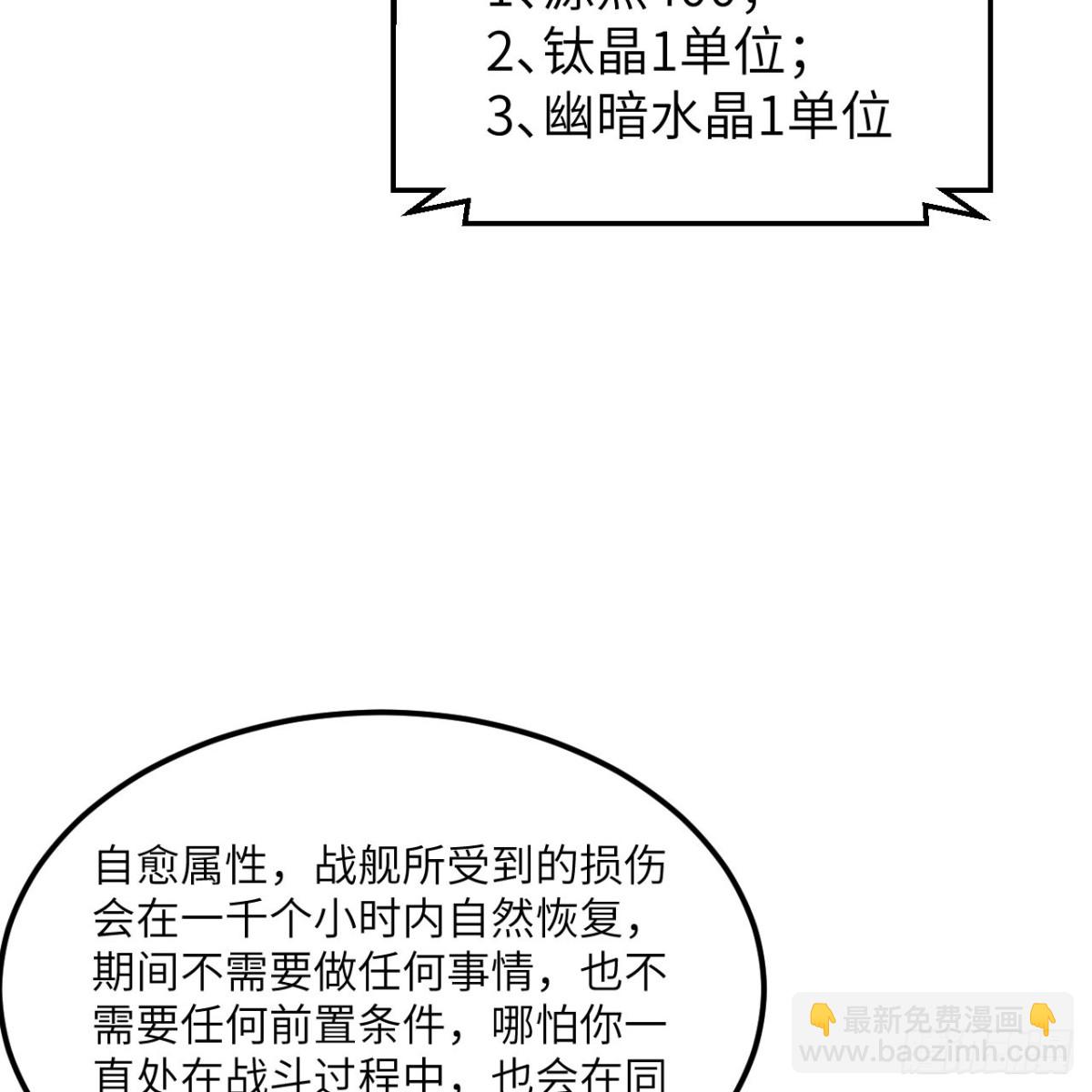 133 登上榜首(1/2)-第137话