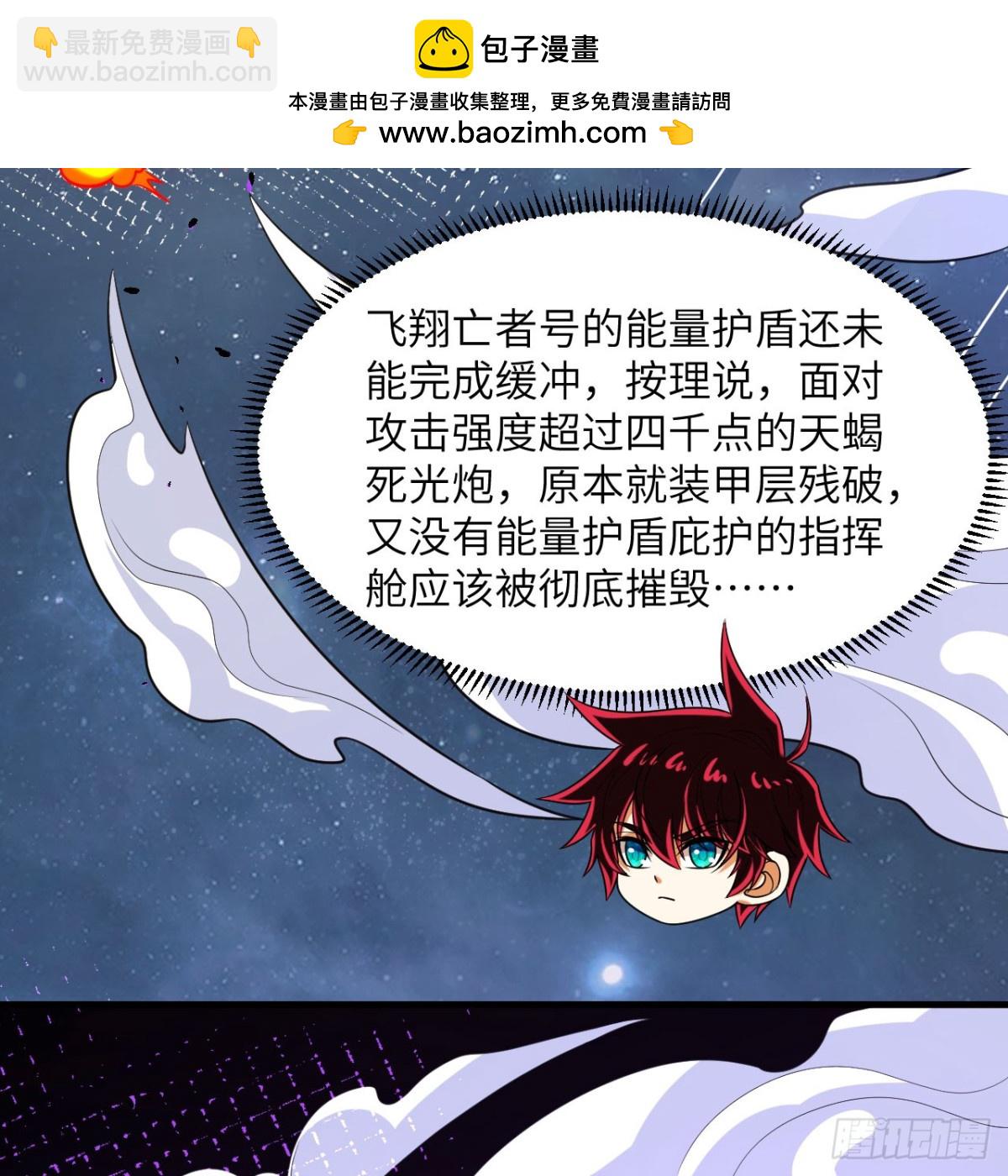 133 登上榜首(1/2)-第137话