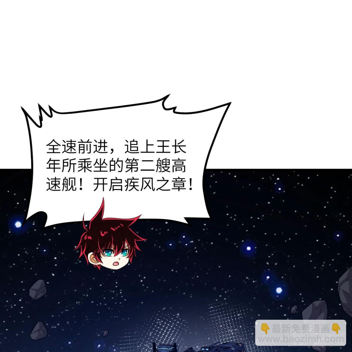 133 登上榜首(1/2)-第137话