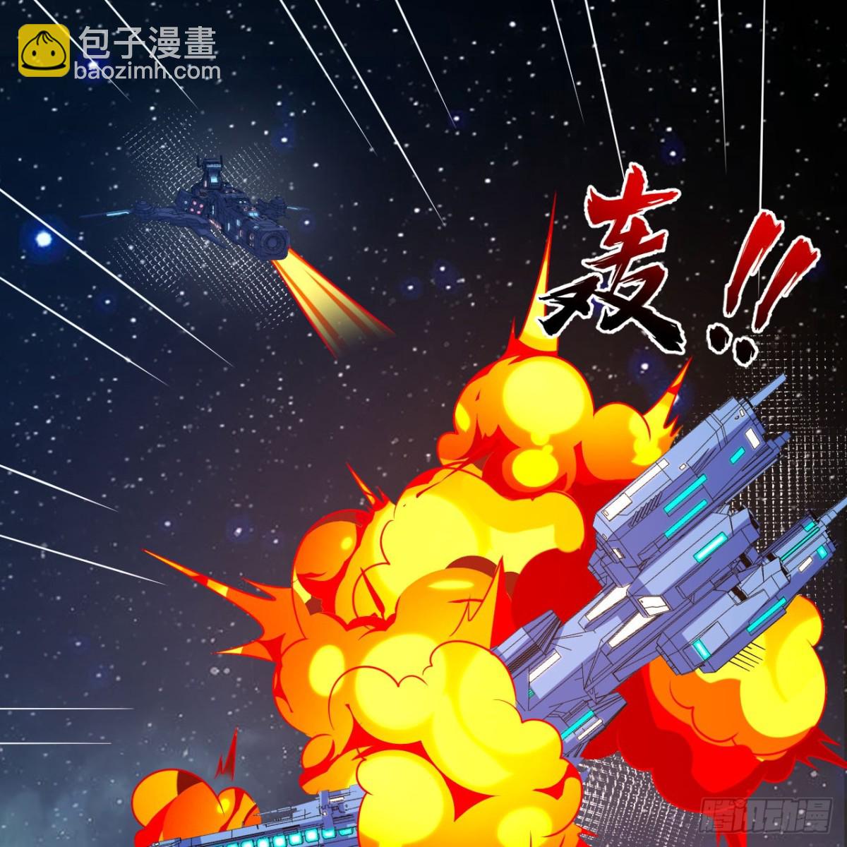 133 登上榜首(1/2)-第137话