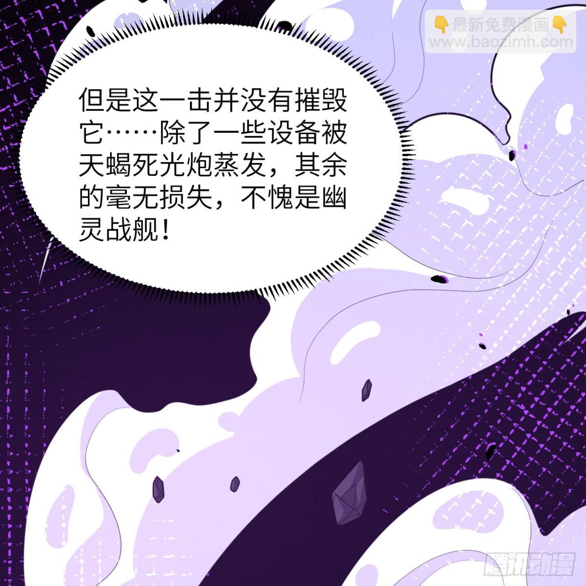 133 登上榜首(1/2)-第137话