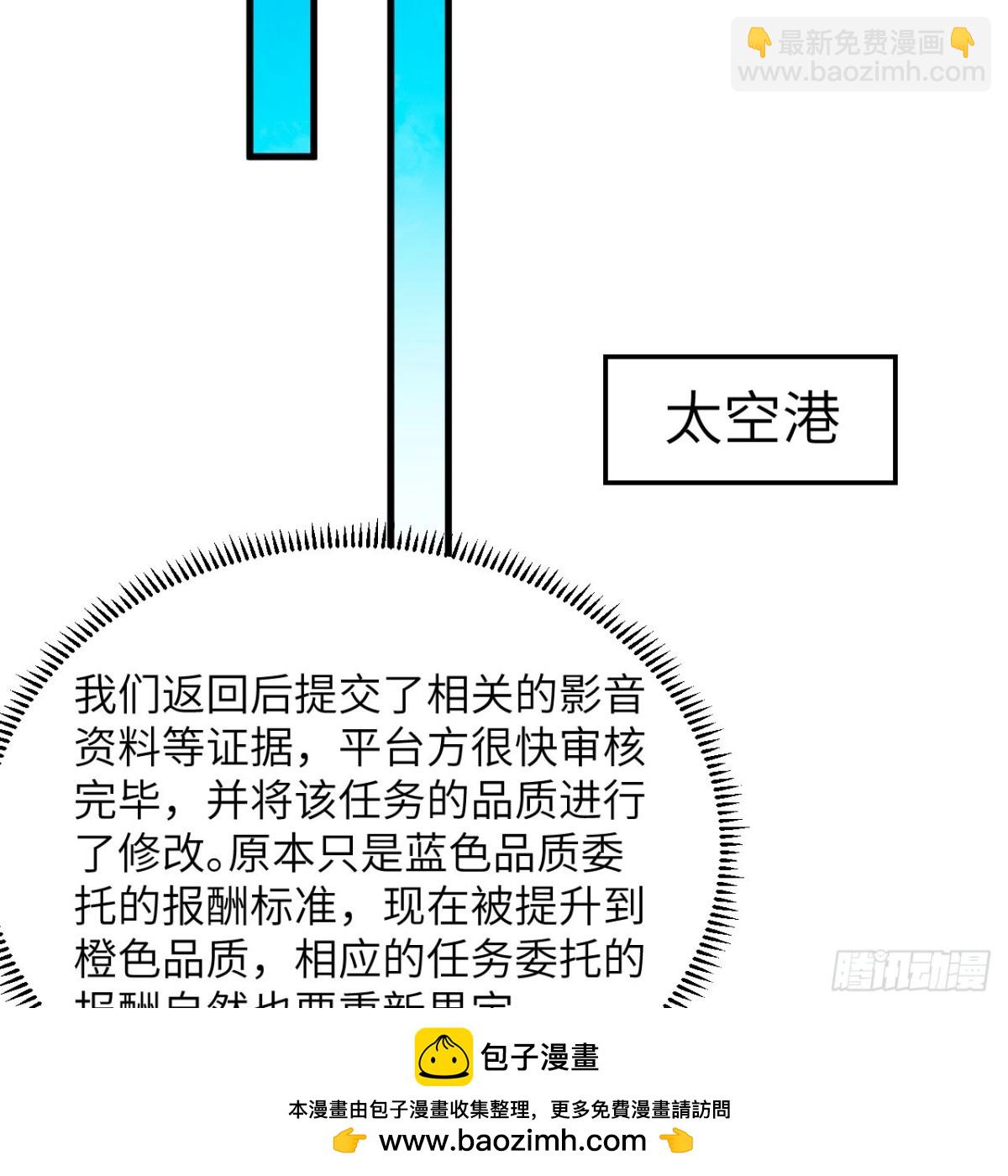 133 登上榜首(1/2)-第137话