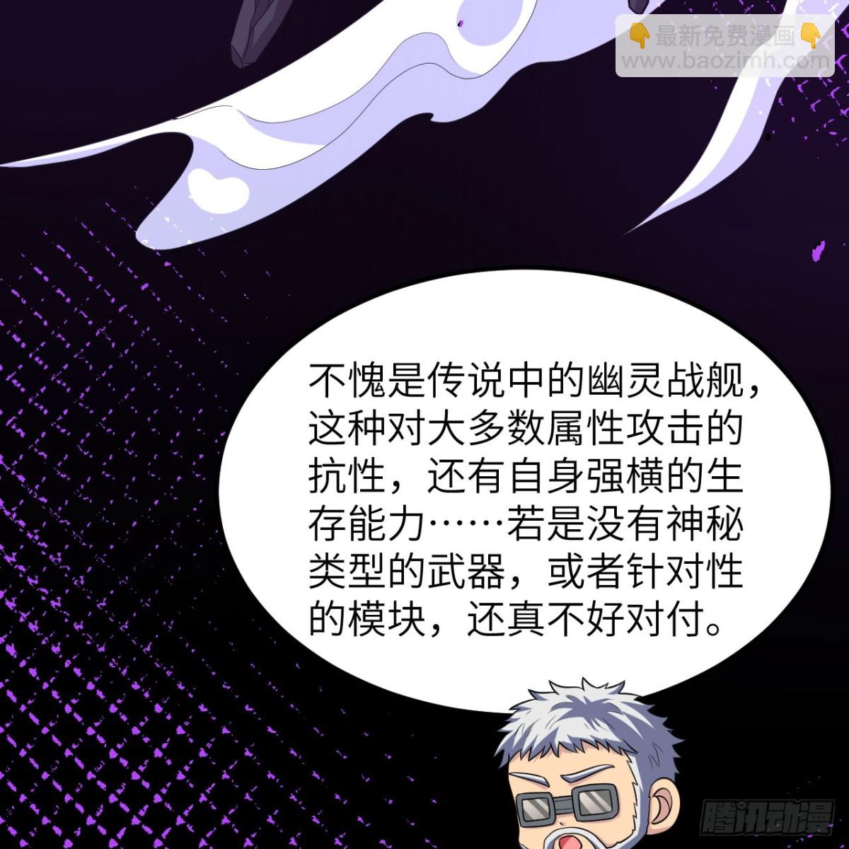 133 登上榜首(1/2)-第137话