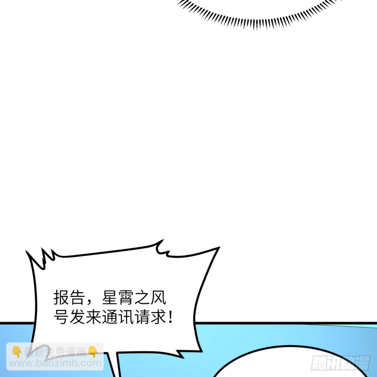 135 枭雄陨落(1/2)-第139话