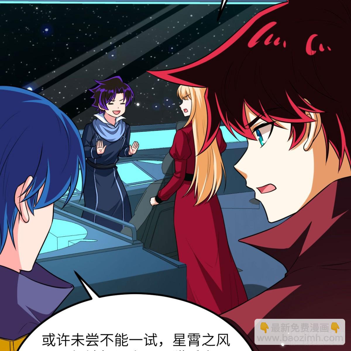 135 枭雄陨落(1/2)-第139话