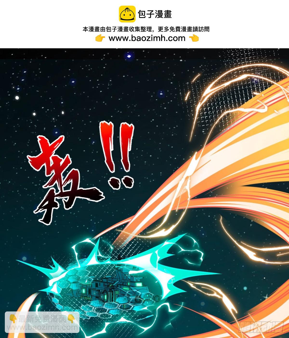 135 枭雄陨落(1/2)-第139话