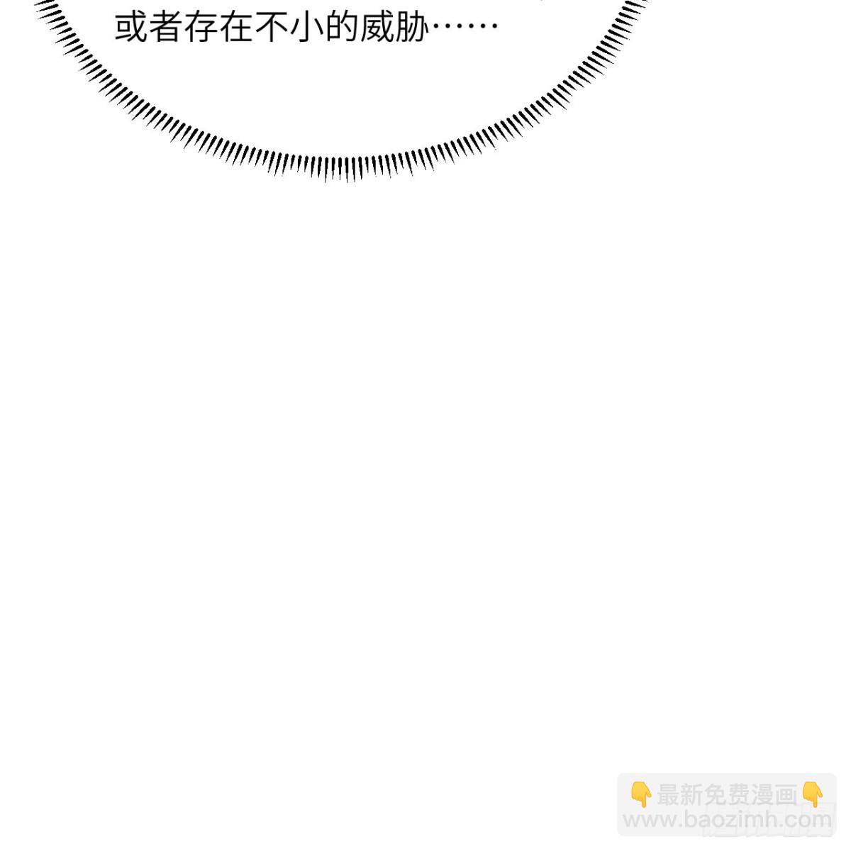 135 枭雄陨落(1/2)-第139话