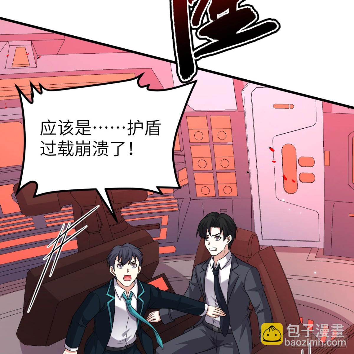 135 枭雄陨落(1/2)-第139话