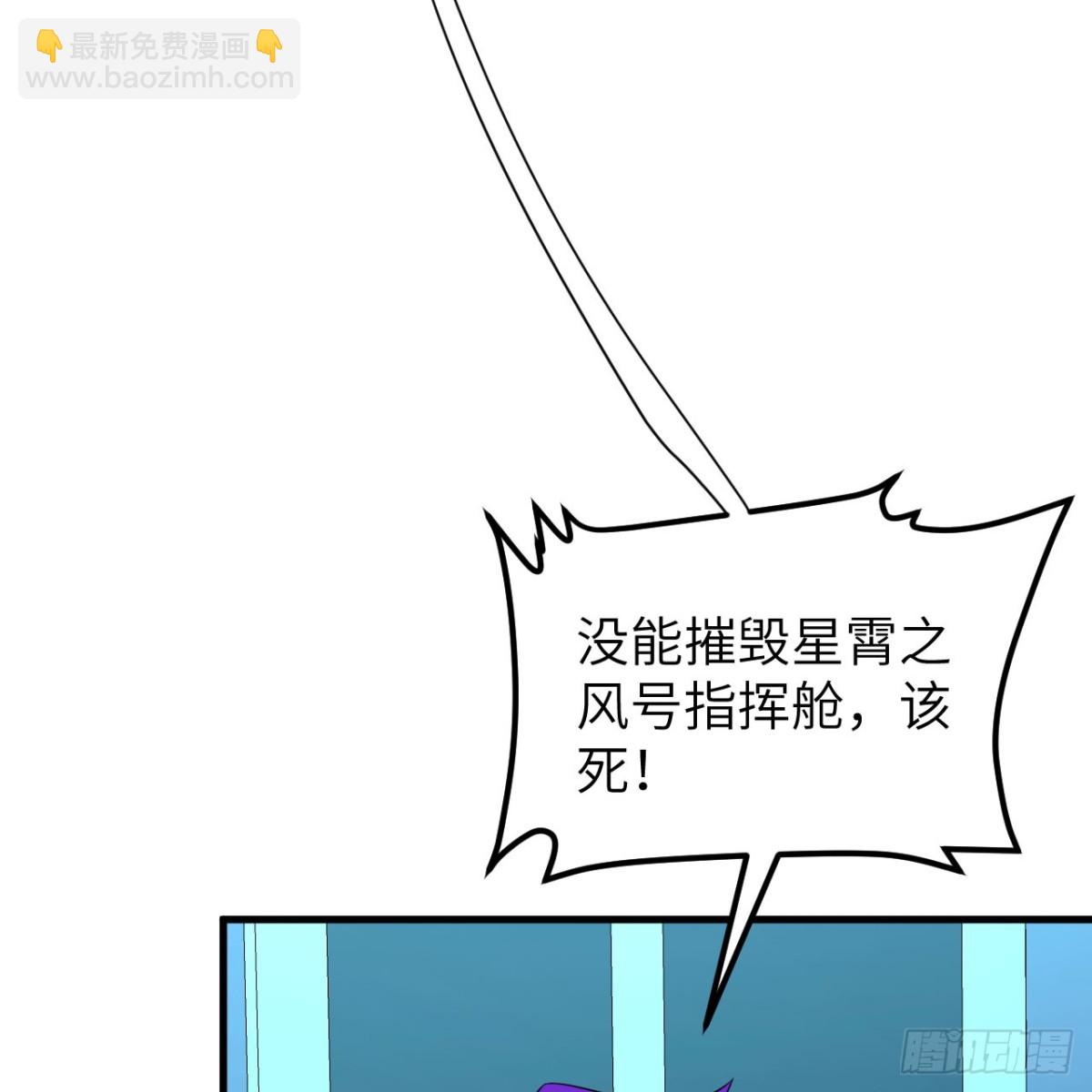 135 枭雄陨落(1/2)-第139话