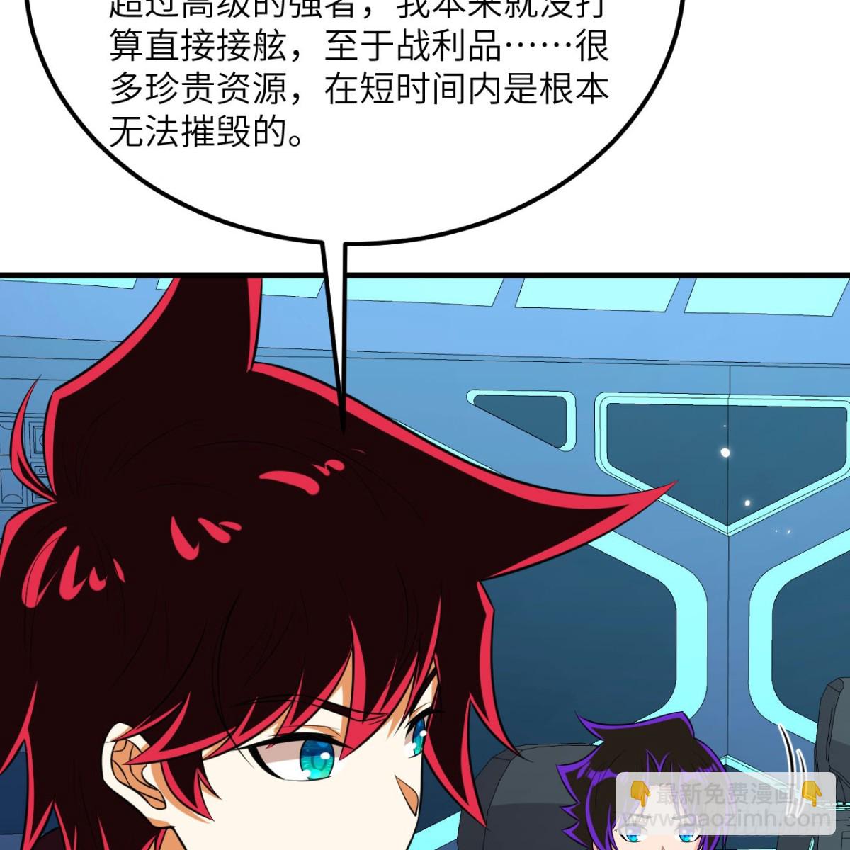 135 枭雄陨落(1/2)-第139话