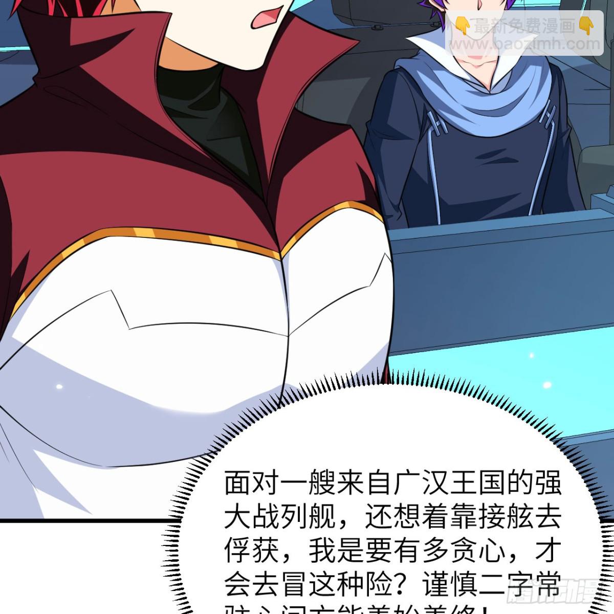 135 枭雄陨落(1/2)-第139话