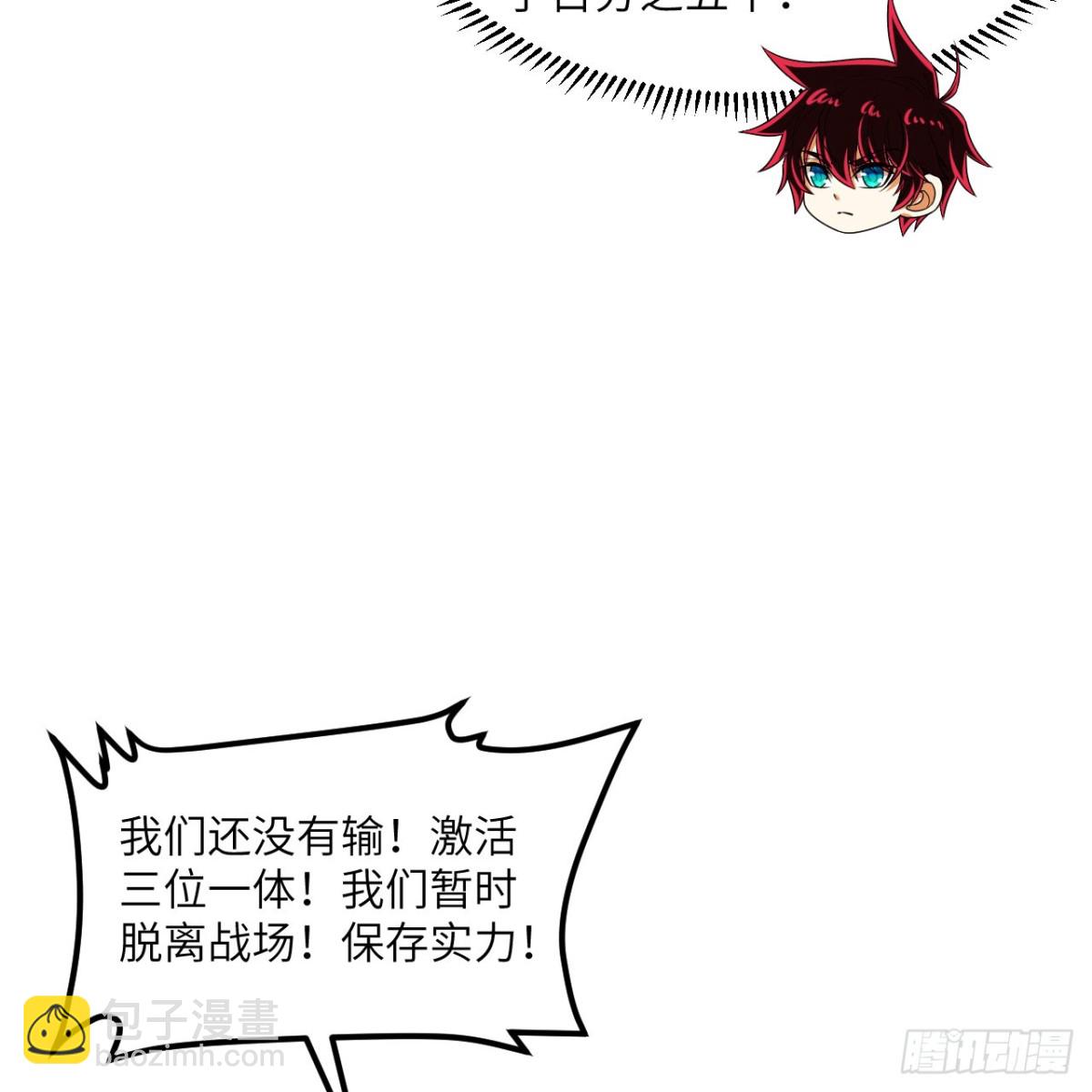 135 枭雄陨落(1/2)-第139话