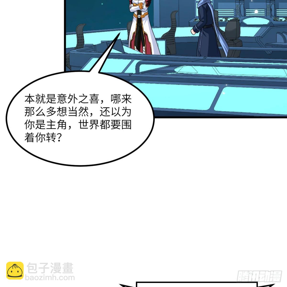 135 枭雄陨落(1/2)-第139话