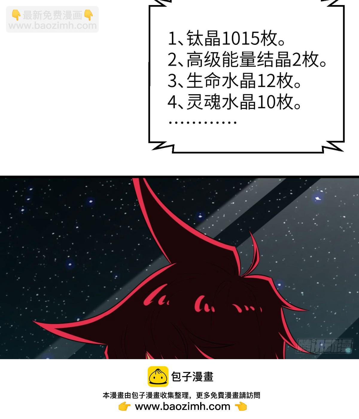 135 枭雄陨落(1/2)-第139话