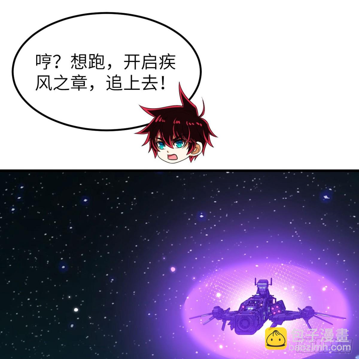 135 枭雄陨落(1/2)-第139话