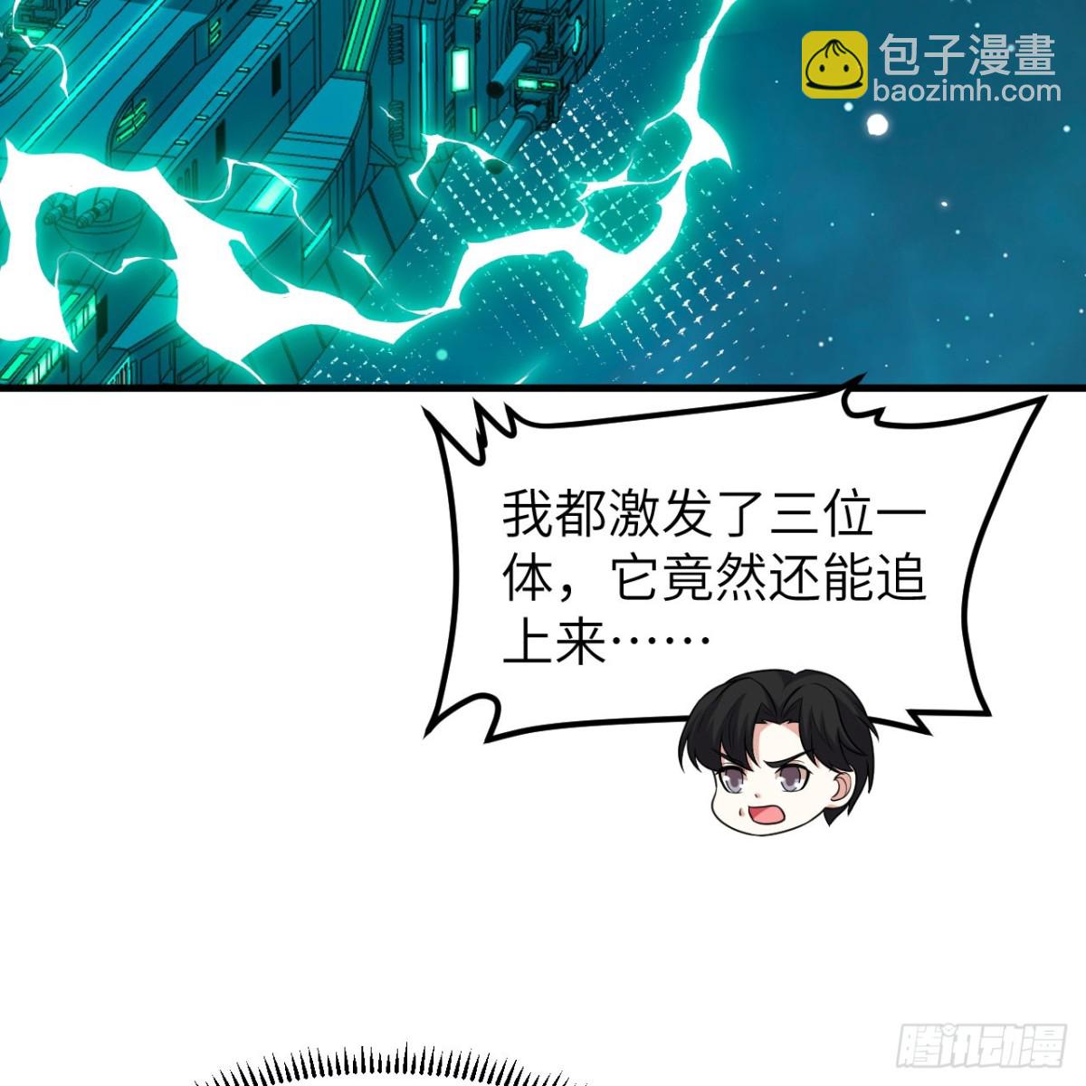 135 枭雄陨落(1/2)-第139话