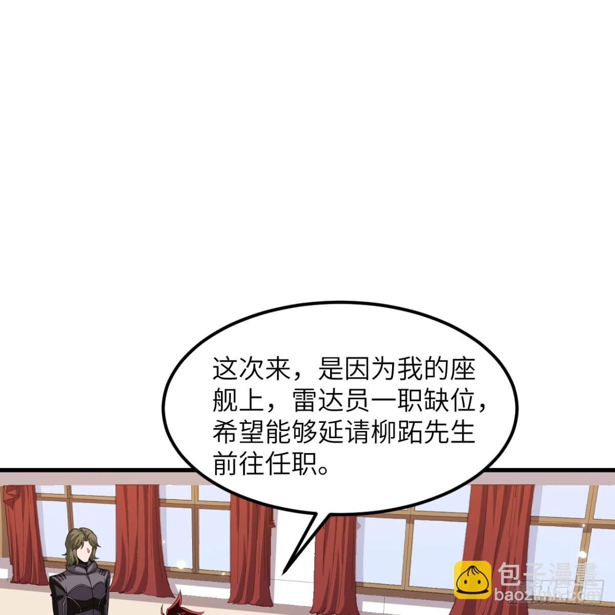 137 谋算(1/2)-第141话
