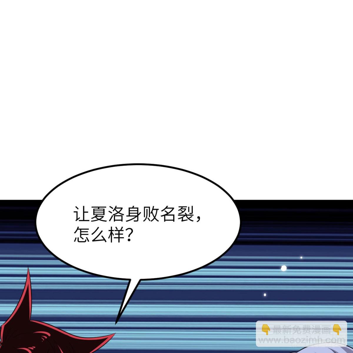 137 谋算(1/2)-第141话