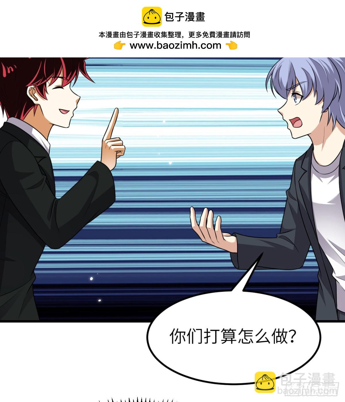 137 谋算(1/2)-第141话