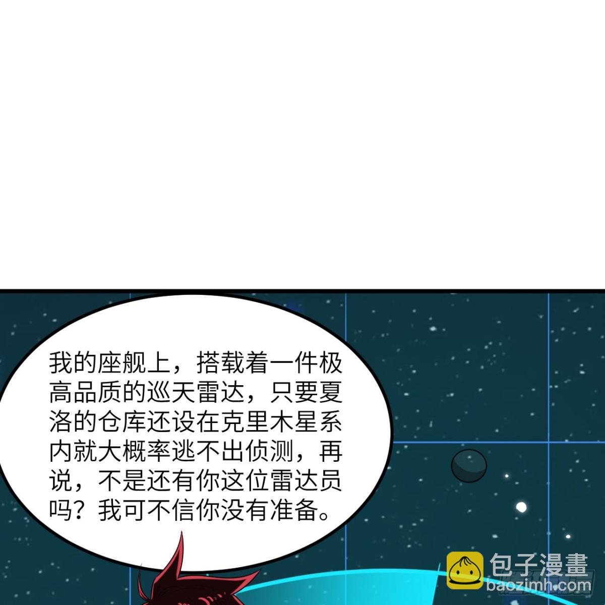 137 谋算(1/2)-第141话