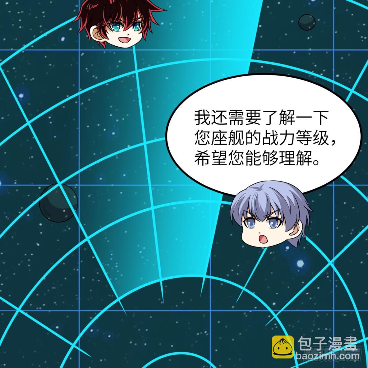 137 谋算(1/2)-第141话