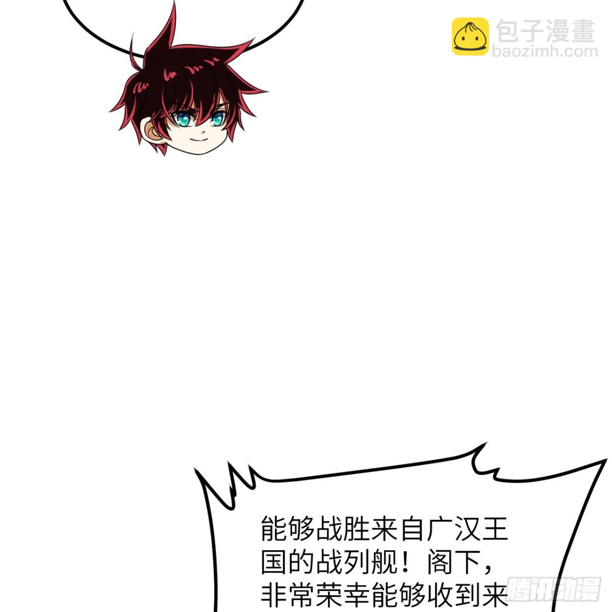 137 谋算(1/2)-第141话