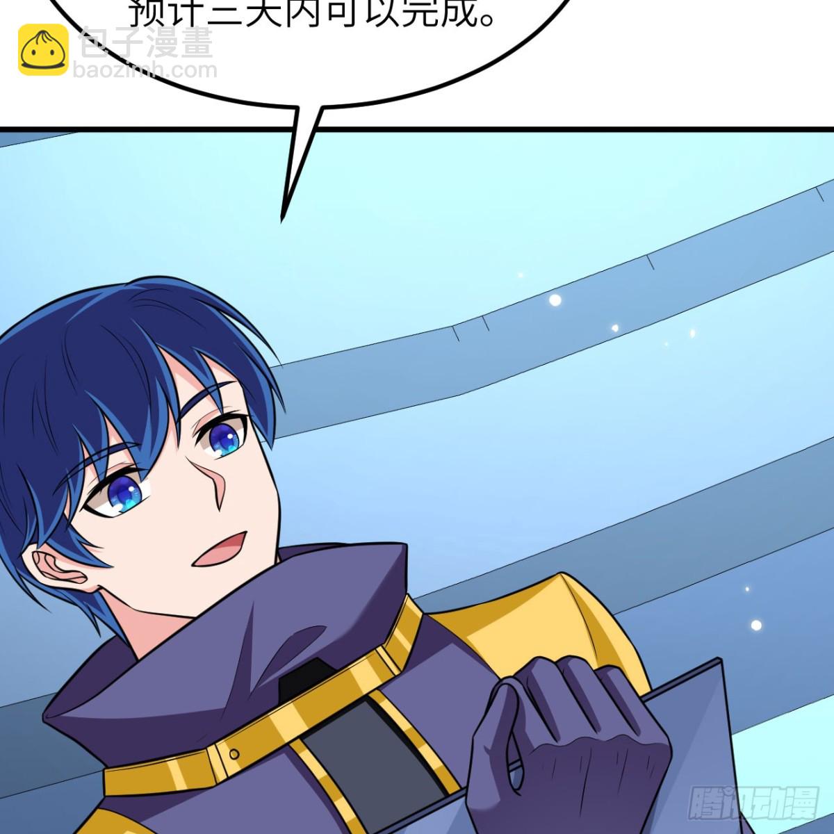 137 谋算(1/2)-第141话