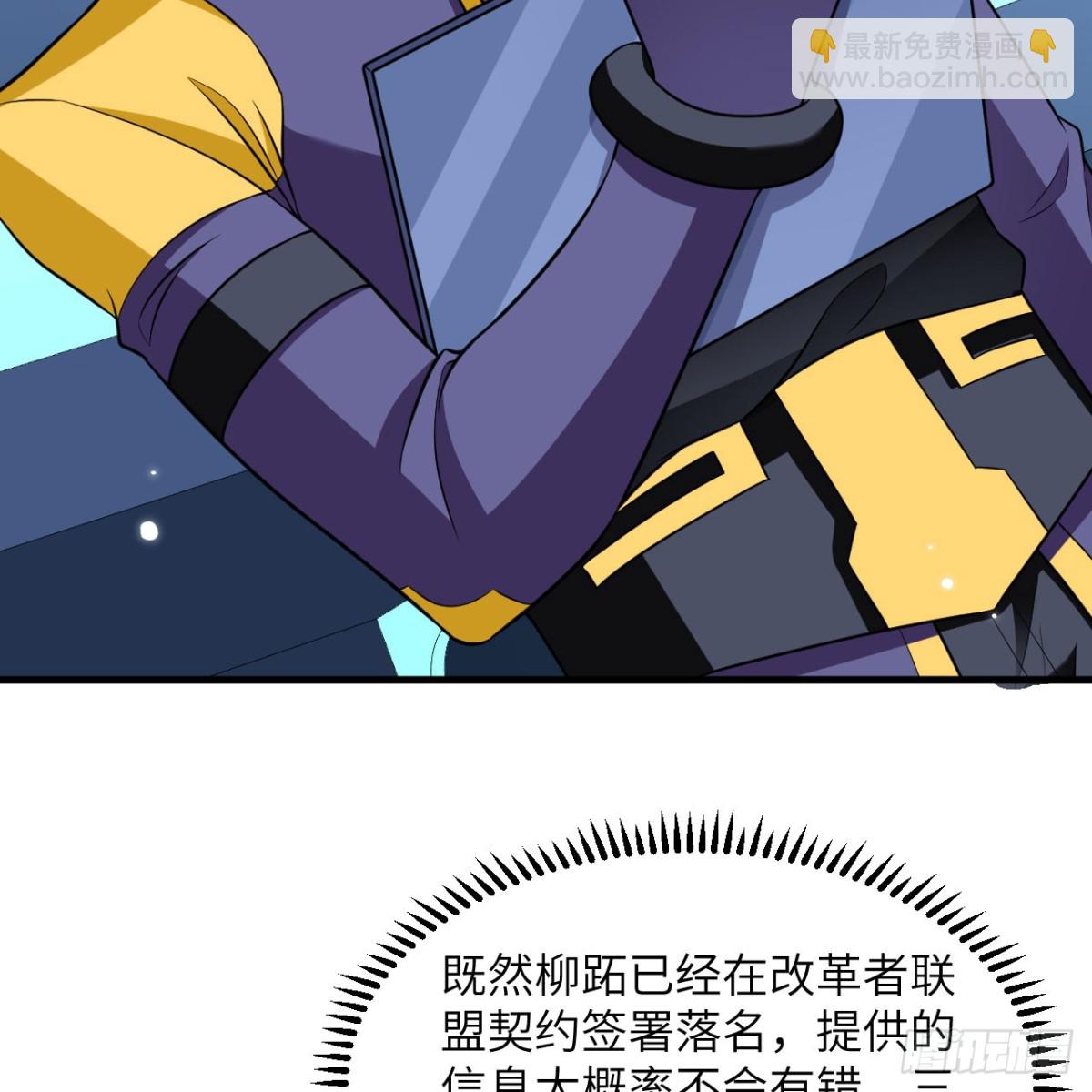 137 谋算(1/2)-第141话