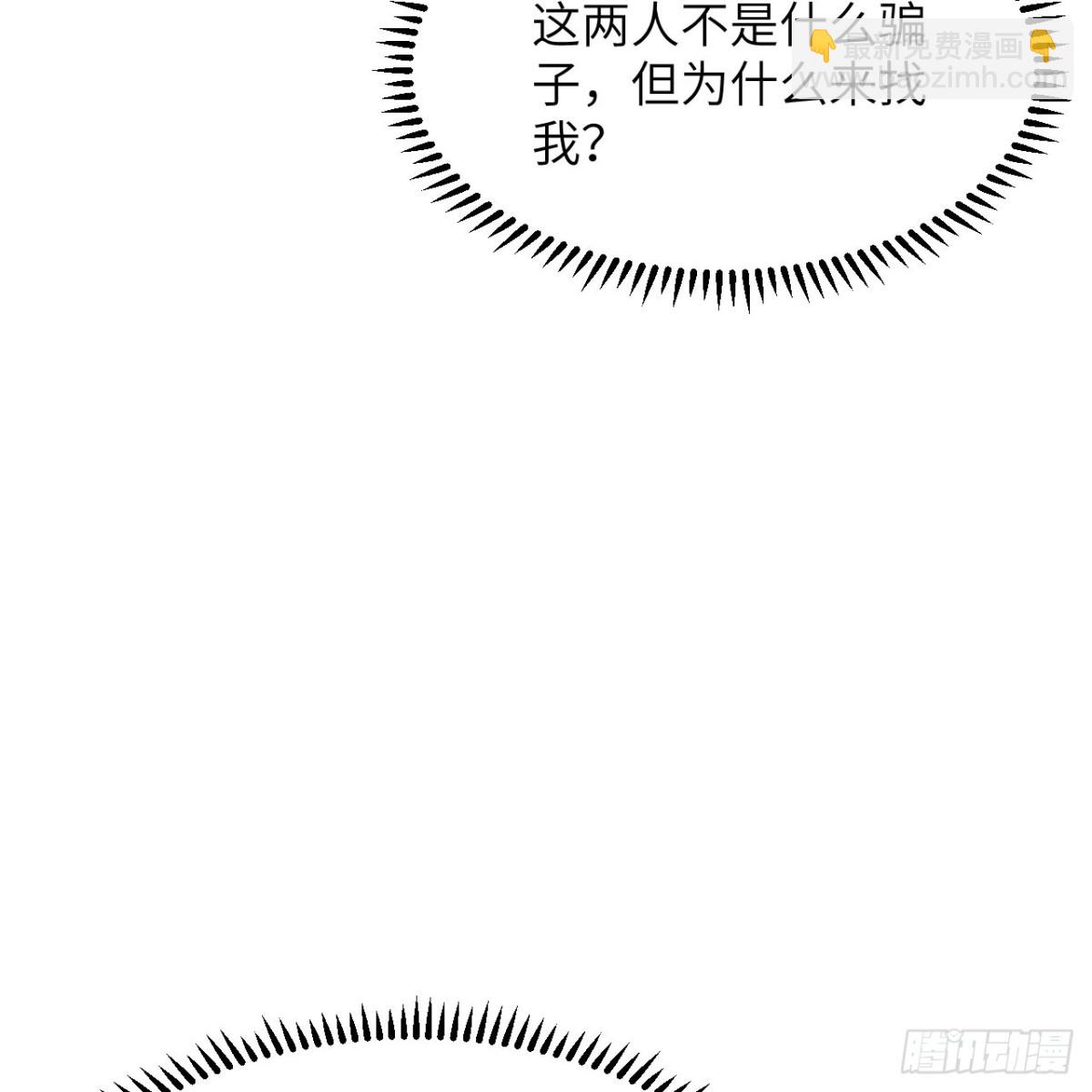137 谋算(1/2)-第141话