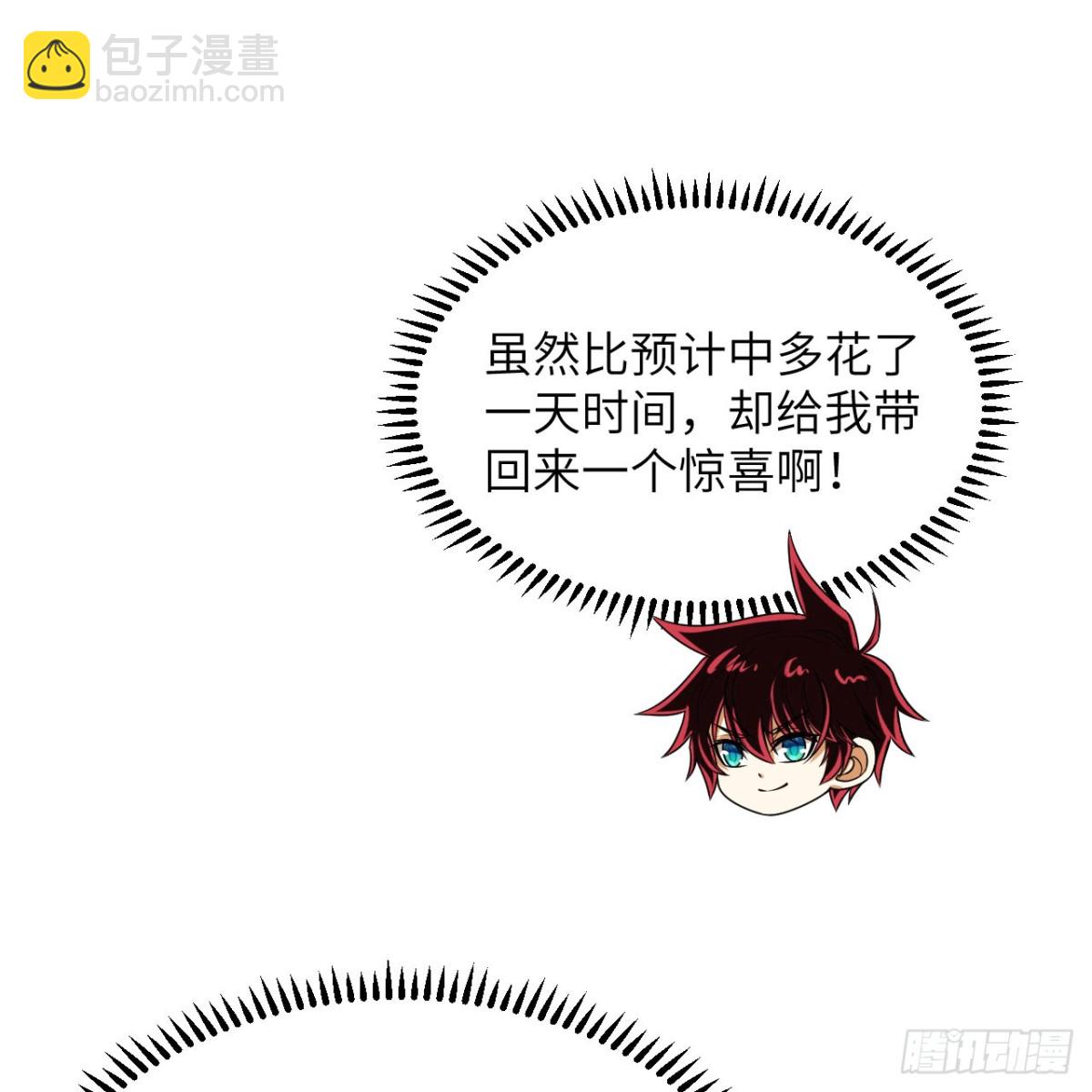 137 谋算(1/2)-第141话