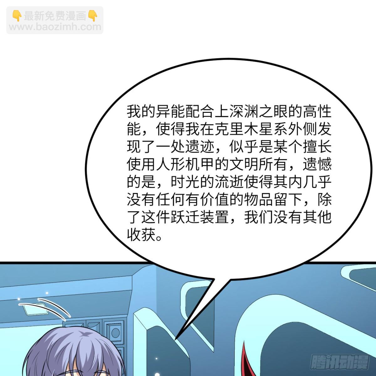 137 谋算(1/2)-第141话