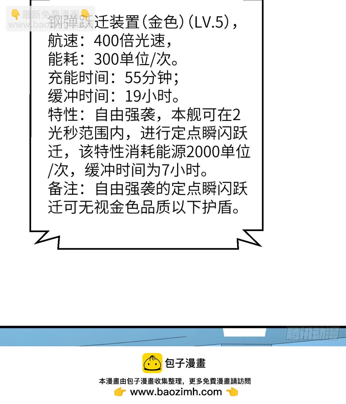 137 谋算(1/2)-第141话