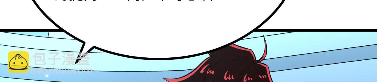 141 深入遗迹(1/3)-第145话