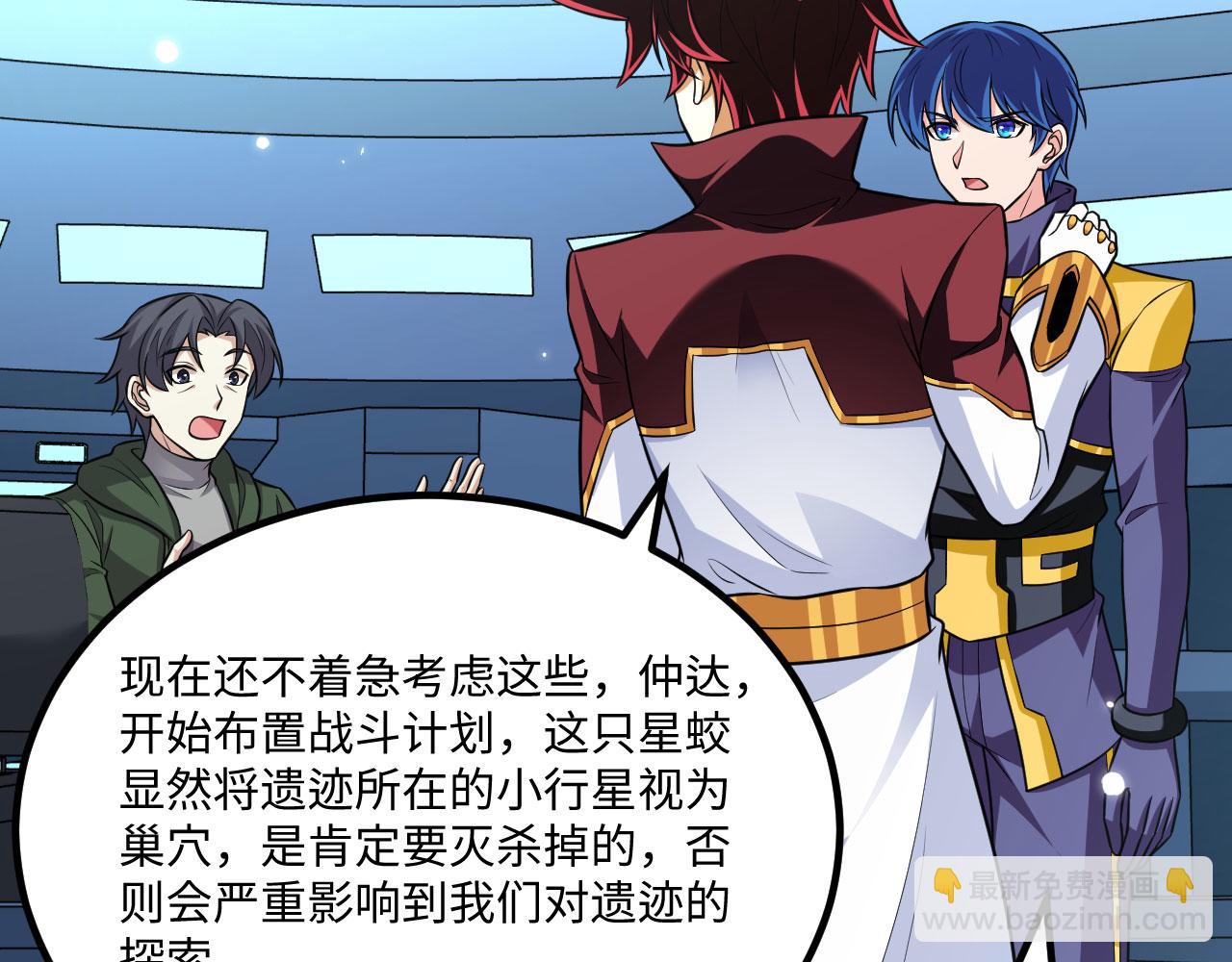 141 深入遗迹(1/3)-第145话