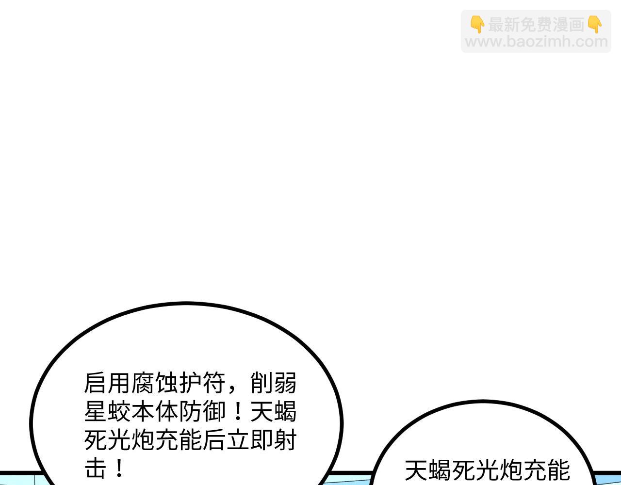 141 深入遗迹(1/3)-第145话