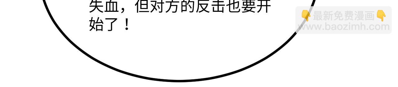 141 深入遗迹(1/3)-第145话