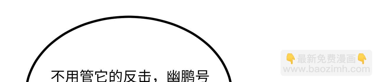 141 深入遗迹(1/3)-第145话