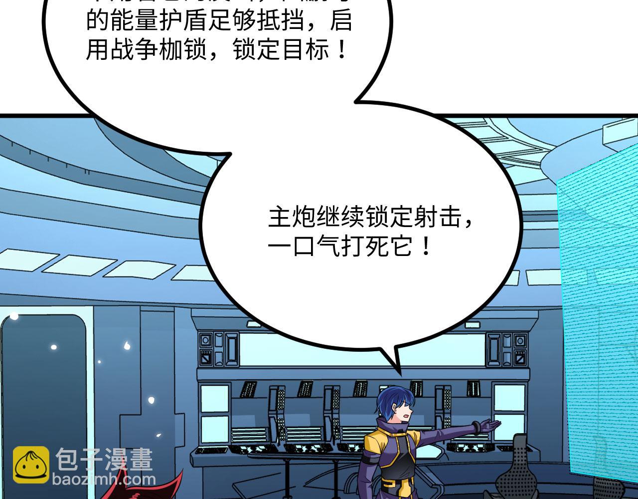 141 深入遗迹(1/3)-第145话