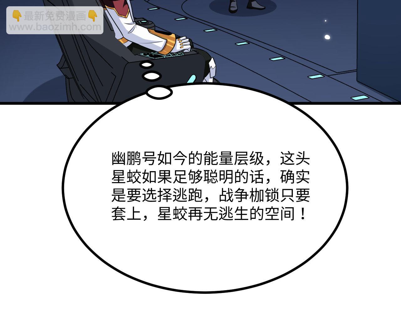 141 深入遗迹(1/3)-第145话