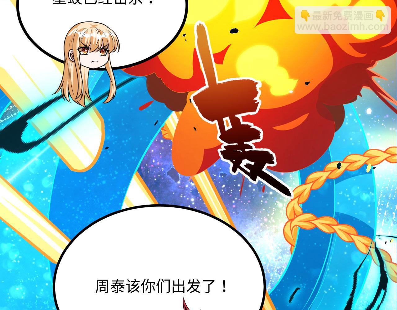 141 深入遗迹(1/3)-第145话