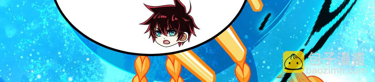 141 深入遗迹(1/3)-第145话