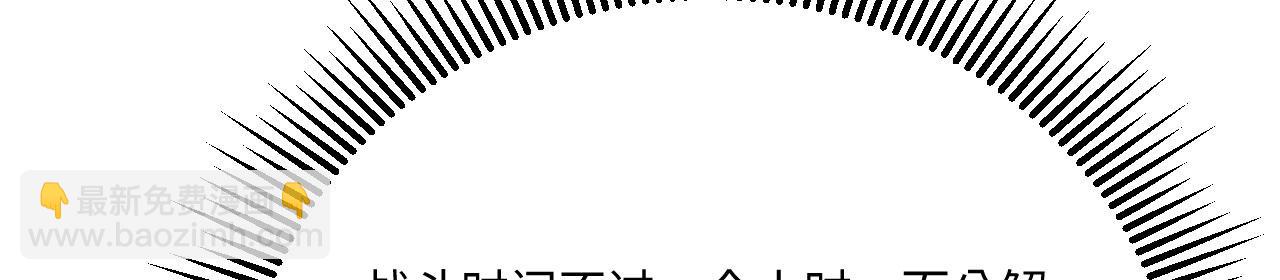 141 深入遗迹(1/3)-第145话