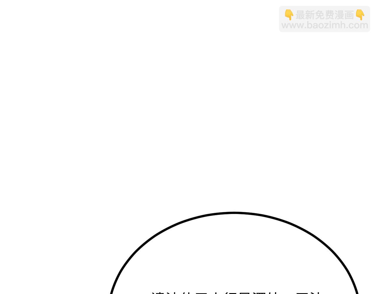 141 深入遗迹(1/3)-第145话