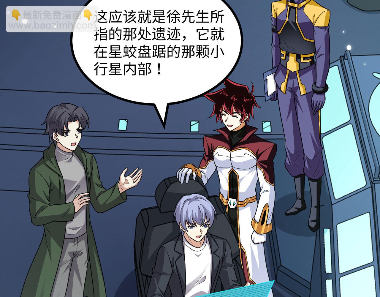 141 深入遗迹(1/3)-第145话